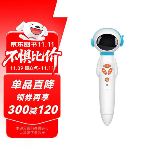?太空人点读笔32G?英文原版教辅笔 牛津自然拼读教材 新版Oxford Phonics World点读版配套点读笔【直接点读】