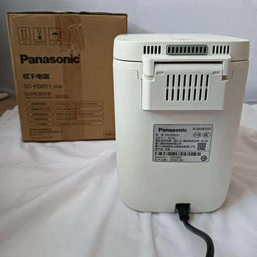 Panasonic Xiaochuangjiang PD051 bread machine household fully automatic small mini bread cake All breakfast machine Panasonic bread machine Xiaochuangjiang PD051 95 new slightly defective trial machine