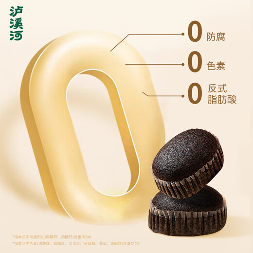 Luxihe Black Rice Steamed Chicken Cake 360g Breakfast Bread Nutritious Meal Replacement Snack