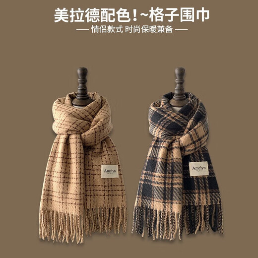 Memaru's new Korean Maillard scarf for men and women in winter 2025 new atmosphere retro shawl to keep warm and versatile scarf, dark orange, right