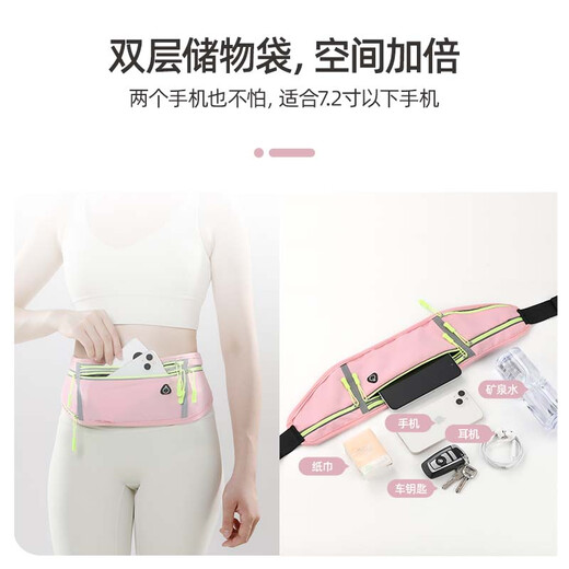 Zailu Marathon Sports Belt Bag Running Mobile Phone Bag Water Bottle Outdoor Equipment Summer Invisible Thin Belt New Model Fantasy Pink Upgraded Water Bottle Running Waist Bag 7 Points 2 Inches