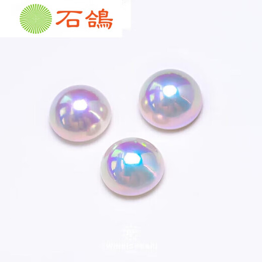 石鸽粉泡泡海水炫光白马贝珍珠裸珠定制吊坠戒指手镯耳钉 关注进入间有