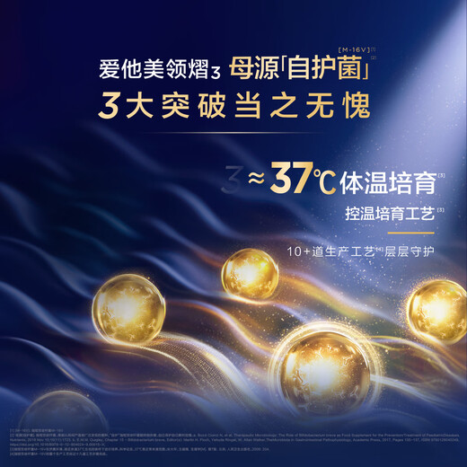 Aptamil Lingyi infant formula milk powder 3 stages (12 to 36 months old) 800g*1 can Lingyi mother-derived protective bacteria