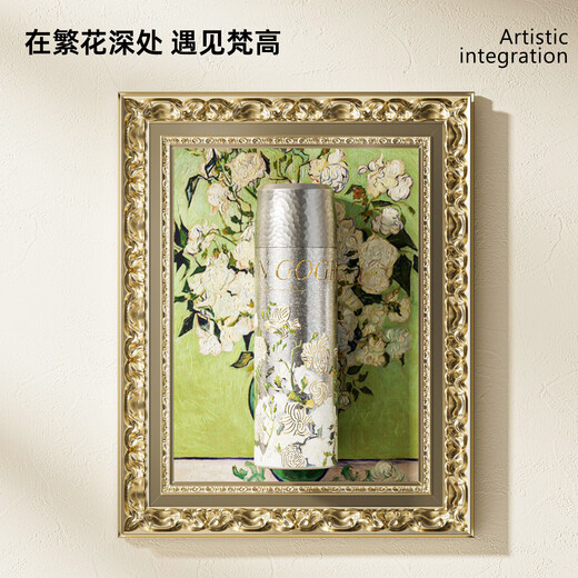 Daka pure titanium thermos cup tea water separation Van Gogh co-branded convenient car outdoor travel office tea cup gift stewed tea cup