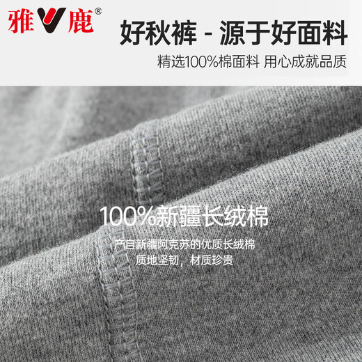 Yalu Men's Autumn Pants Men's Pure Cotton Line Pants Thin Cotton Wool Pants Leggings Winter Warm Pants Men Black + Dark Linen Gray (100% Cotton) 2XL Recommended Weight 135-160Jin Jin is equal to 0.5 kg