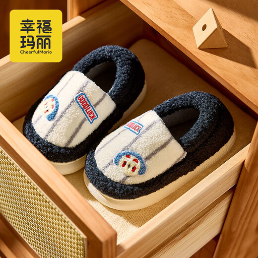Cheerful Mario Cartoon Embroidery Children's Cotton Slippers Girls Winter Bag Heels Indoor Home Warm Middle-aged Boys Wool Cotton Shoes