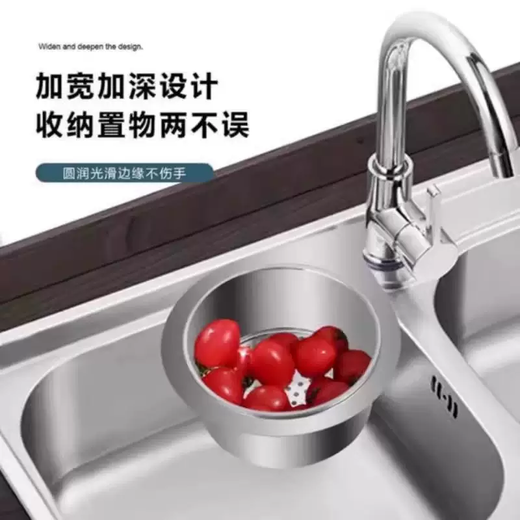 Yusenyi kitchen sink special swan drain basket stainless steel hanging drain rack dry and wet separation hook garbage filter basket drain basket large (boxed 2PCS