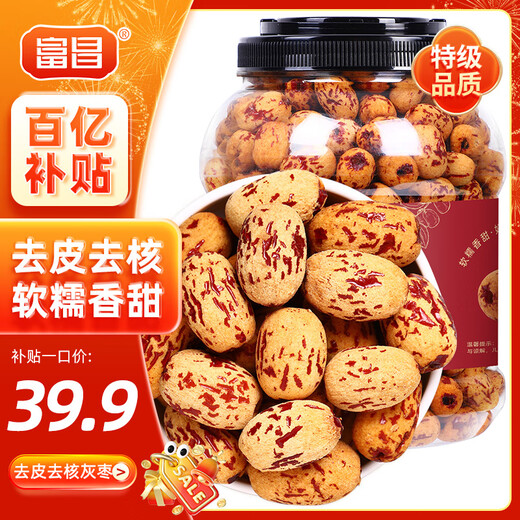 Fuchang Special Grade Peeled and Pied Gray Dates 2.1 Jin Jin equals 0.5 kg Seedless Glutinous Dates Ready-to-Eat Dried Fruit Snacks Soup and Porridge Zongzi Ingredients
