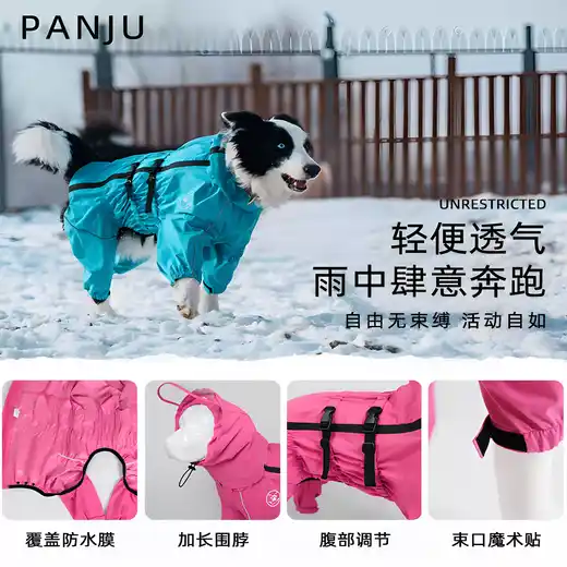 Hunderegenmantel, vierbeiniger All-Inclusive-Regenschutz, großer Hund, Alaskan Great Pyrenees, Kapuzenjacke mit Schwanz-Skianzug, leidenschaftlicher roter Hut + Kleidung + Schwanzanzug, XL-18#, empfohlen 22–29 Jin Jin entspricht 0,5 kg