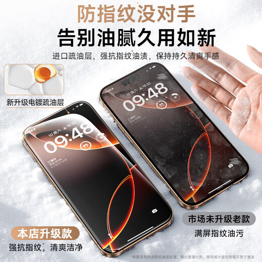 Suitable for Apple 17 tempered film iPhone 17 promax mobile phone film 17Air/16pm/15/14p/13plus dustproof, anti-fall, explosion-proof, dust-free chamber second patch protective film Corning ultra-clear streak-free second patch chamber 2 sets for Apple 17