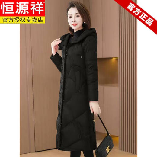 恒源祥羽绒服女中长款过膝2026年冬新款白鸭绒加厚保暖修身显瘦外套 红色 M 建议110斤以内