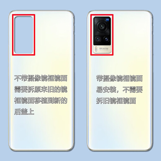 Original suitable for vivo x60 back cover glass X60Pro back case mobile phone battery cover shell back screen repair X60 Huacai tempered glass back cover/high quality/fitting