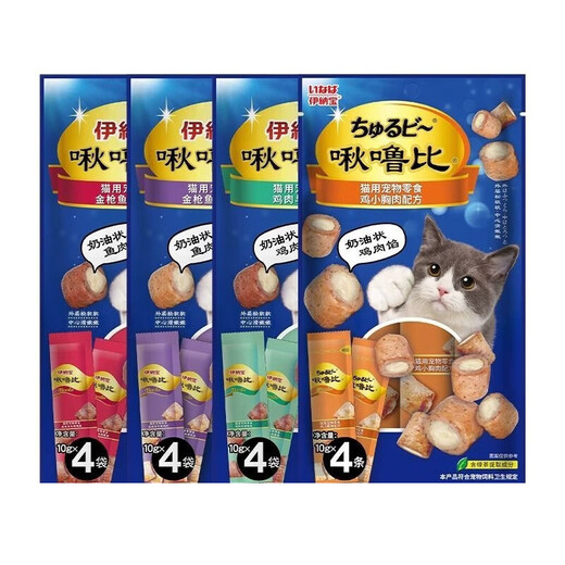 Yinabao Chirup Biscuit Cat Snacks are highly nutritious, ciao grain sandwich cat biscuit strips, small biscuit cat snacks, 4 packs, grilled chicken rolls, delicious baked, random flavors