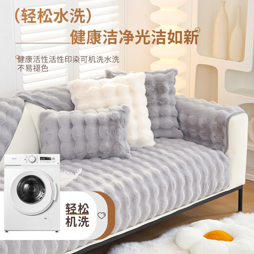 Love Life Rabbit Plush Sofa Cushion Winter Thickened Sofa Seat Cushion Cover Armrest Towel Cover Non-Slip Gray 70*70cm