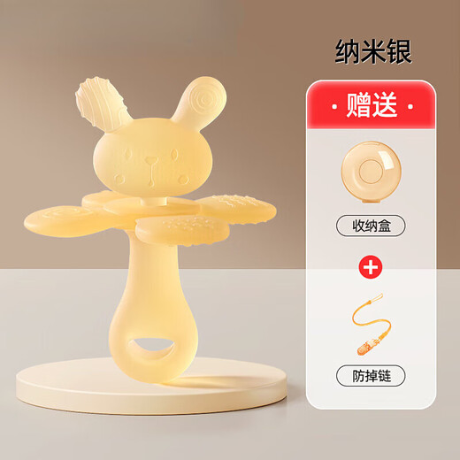Qiaran Japanese baby teether oral period 0-6 months silicone small mushroom baby anti-eating hand artifact bite toy nano silver can be high-temperature sterilized - comes with a storage box - prevents the chain from falling off