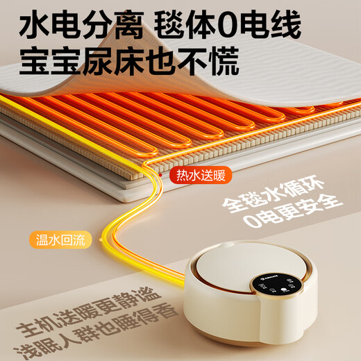 AIRMATE's purchasing and selling recommended water-heated blanket double electric mattress household temperature-adjusting dehumidification and mite removal water-heated blanket circulation mattress timed constant temperature electric blanket 1.8*1.5 meters TWDD05-07
