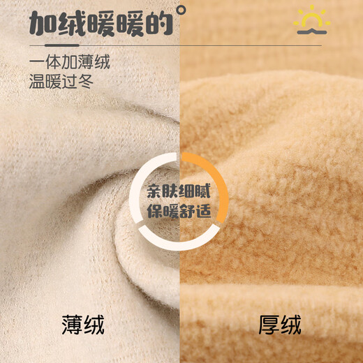 红豆女童打底裤秋冬季儿童加绒加厚外穿保暖裤女孩宝宝亲肤百搭裤子 加绒款-黑色连脚 130 (L)