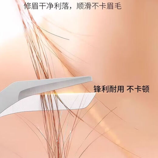 Eyebrow trimming knife, eyebrow trimming scissors with eyebrow comb, comb for beginners, eyebrow trimmer tool for women, beauty with comb, pink 1 piece