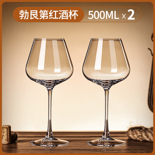 WCZ German High-End Crystal Red Wine Cup Goblet Decanter Set Home Burgundy Wine Glass High-Value Strengthened Crystal Standard Burgundy (2 Pack) 500ml