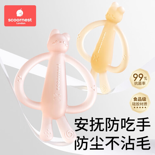 Kechao Cute Rabbit Teether for Baby Teething Period Silicone Toy Baby Teething Stick Chewable Glue Can Be Boiled and Anti-eating Hand Artifact 2 Months + FDA Certified Cute Rabbit Teether - Nano Silver + Anti-Lost Chain