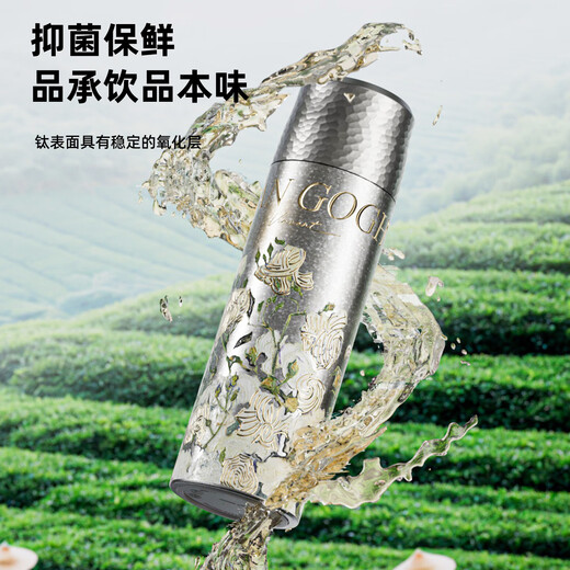 Daka pure titanium thermos cup tea water separation Van Gogh co-branded convenient car outdoor travel office tea cup gift stewed tea cup