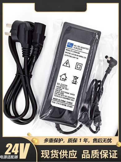 24V10A电源适配器220V转24V8A开关电源功率放大器12V15A显示器24V 124V5A 电源