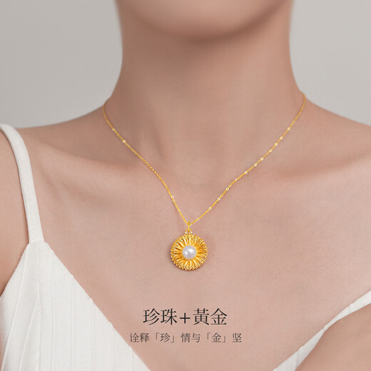 Meluxe sunflower pure gold 999 freshwater pearl pendant gold, more to be withdrawn, less to be replenished, the total gold is about 8.45g (single pendant does not include chain)