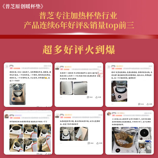 Puzhi Heated Coaster Adjustable Temperature Smart Home Hot Milk Artifact Dormitory Office Constant Temperature 55 Degrees with Cup Warm Cup Base Insulated Coaster Automatic Constant Temperature Coaster Set BD18 Fantasy Powder 4-level Constant Temperature + 12h Scheduled Appointment 1L