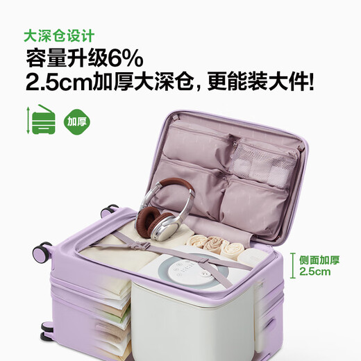 Bremen suitcase women's trolley case boarding suitcase men's password large capacity side opening third generation 24 inches purple