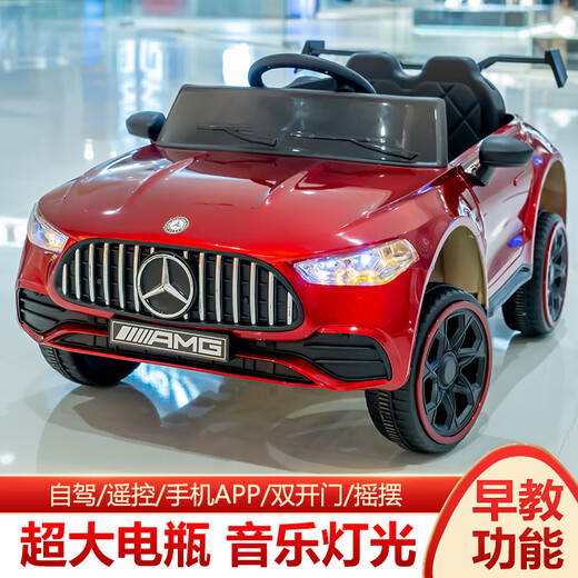 Gardenia baby electric car four-wheel children's toy car can seat men and women and children remote control car four-wheel drive charging stroller red single drive + remote control + music and light electric drive