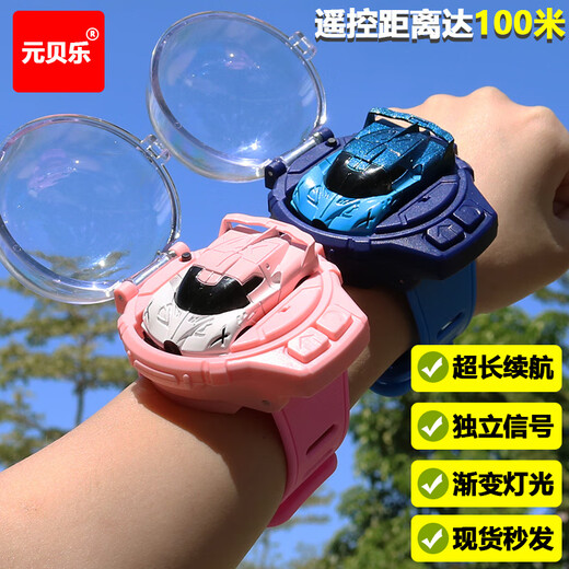 Shantou Lincun Black Technology Watch Remote Control Car Mini Alloy Racing Birthday Gift Boy Electric Children's Toy Car 5.5G Alloy_Cartoon Blue Mustang with a battery life of 6-8 hours