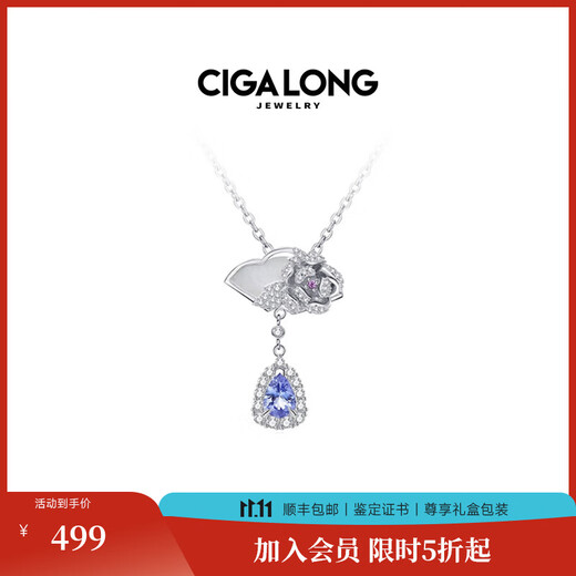 CIGA LONG Peony Pavilion Flower Tanzanite Pendant International Certificate New Chinese Style Jewelry Peony Pavilion Flower Tanzanite Pendant