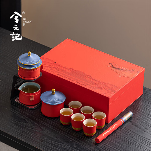 Xiyuanji Forbidden City Cultural and Creative Ceramics Automatic Tea Set High-end Gift Box Wedding Gifts Birthday Gifts for Elders and Friends My Tea Set 11-piece Forbidden City Hailang Shaoque Gift Box Set-Chixia Red