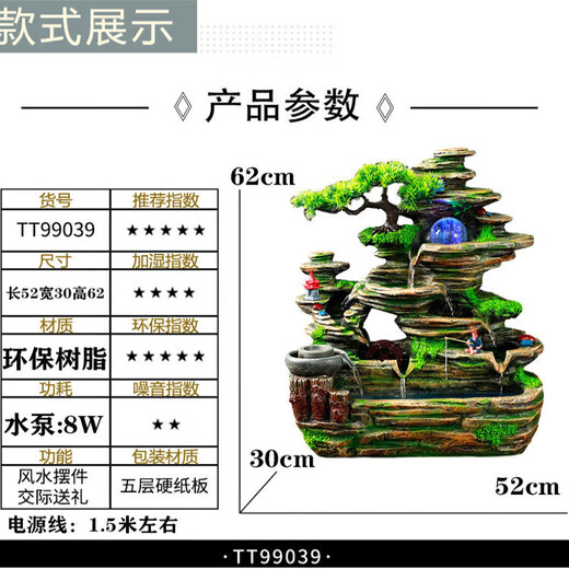 Ingenious rockery, mountain and flowing water ornaments, circulating aquatic wealth, living room and office decoration, bonsai landscaping, windmill, feng shui wheel, large mountain and flowing water, foggy