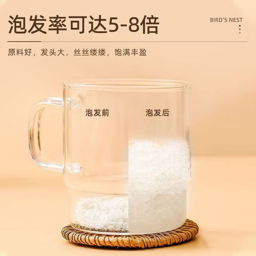 印度尼西亚天然进口燕窝燕碎天然孕妇级丰富干盏滋补品 印度尼西亚进口燕碎 溯源燕碎 500g【超值全家享】