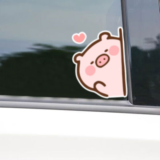 Litian Cute Cartoon Love Little Pink Pig Fuel Tank Cover Window Creative Decoration Car Intuit Glass Door Cover Love Little Pig - Single Biye 13*8cm