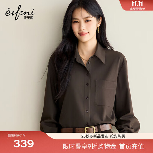 Eveli (eifini) Jiang Xin endorses Eveli TR classic shirt, versatile slim shirt, warm 25 winter new tops for women, dark maroon S 80-105Jin Jin is equal to 0.5 kg