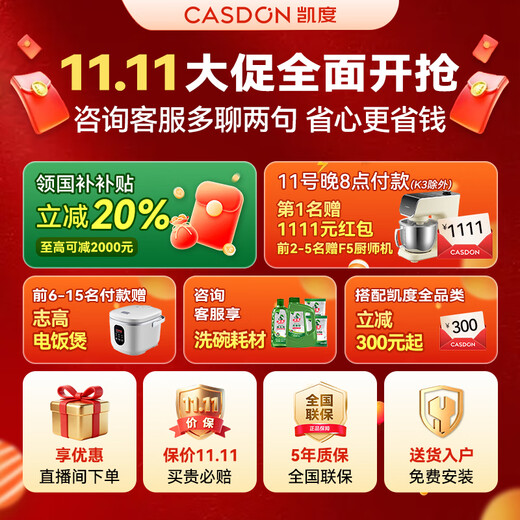 CASDON National Subsidy Clean Rubik's Cube 2.0 Built-in Dishwasher Fully Automatic Household Drying Independent Washing Table Built-in Dual-use Intelligent 16 Sets T100 T100-Stardust Gray 16 Sets Independent Built-in Dual-use