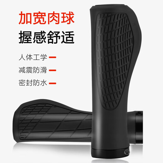 Xide Sheng is suitable for speed 300/380/500 hacker 380/500/350 legend 500 bicycle handlebar cover. One-piece meat ball handlebar cover with deputy handle black