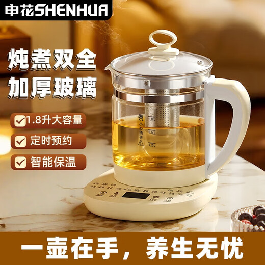 Health kettle tea maker flower tea kettle constant temperature kettle kettle electric kettle office insulation tea kettle home 304 smart insulation 1.8L