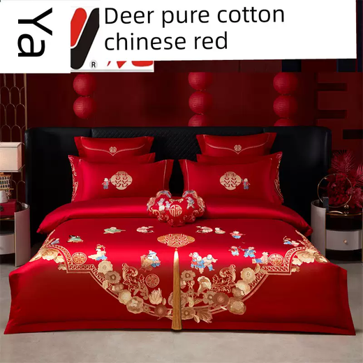 Yusenyi's latest wedding dress cotton four-piece set pure cotton embroidered wedding red dowry wedding room wedding dress quilt core high-end wedding H red thread 100% cotton 1-1.5 meters bed (recommended to use 2 meters by 2.3 meters quilt