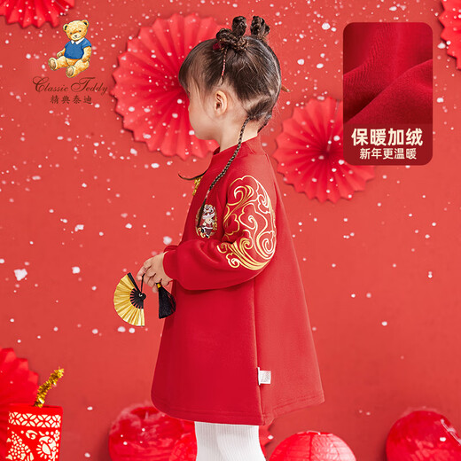 Classic Teddy Classic Teddy Girls' Velvet Skirt Children's Dress Middle Children's Clothes Thickened Long Skirt New Year's Eve Clothing Red 120