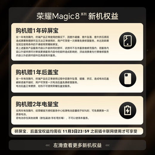 Honor magic8pro YOYO smart phone 200 million super night telephoto fifth generation Snapdragon 8 Extreme Edition Nicholas Tse's same 5G AI phone sky blue 16GB+1TB official standard configuration