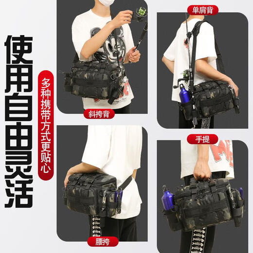 CLCEY Bait Box Special Storage Bag for Fishing Lures Waist Bag Can Be Cross-Body Shoulder Waterproof Bag Large Capacity Fishing Rod Bag Camouflage Naked Bag + 1 Medium Bait Box See Details Page No. 1 for Differences