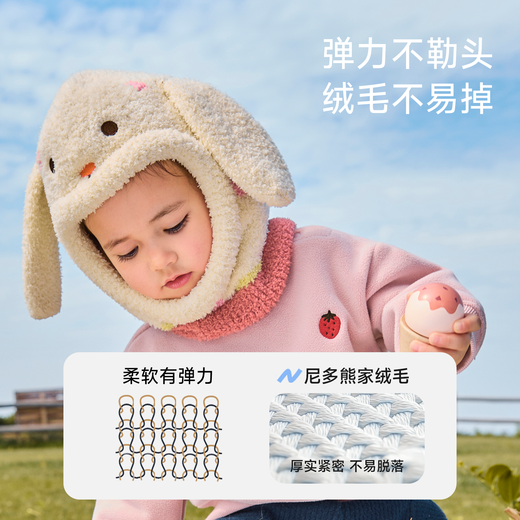 Nido Bear children's hat and scarf integrated autumn and winter baby hat warm baby neck scarf pullover windproof ear protection hat