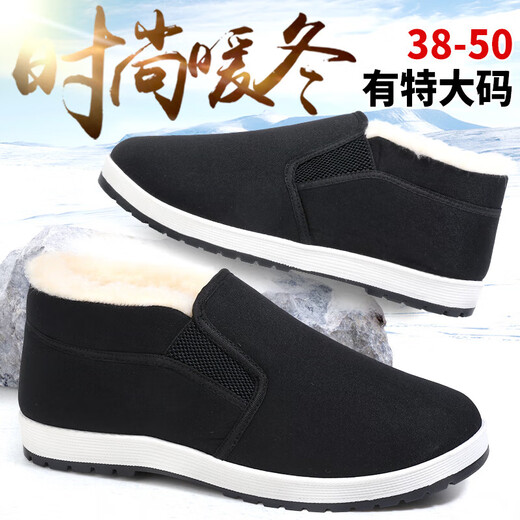 Extra large size 46/47/48/50 plus velvet and cotton warm shoes old Beijing black cloth shoes middle-aged and elderly men's winter wool cloth shoes 46