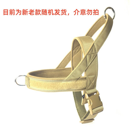 Suomila dog explosion-proof tactical harness vest-type leash dog leash golden retriever German shepherd large dog Khaki L
