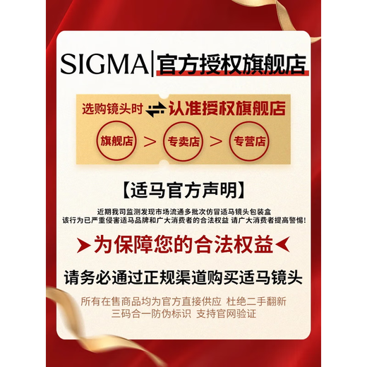 SIGMA art wide-angle telephoto mirrorless fixed-focus lens 85mm F1.4 DG DN Sony mount