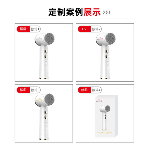 Customized hot and cold electric facial cleansing instrument, beauty cleansing brush, household pore cleaner, rotating deep cleaning, white (shown)