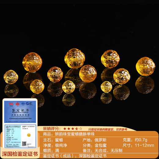 Yanyun Jewelry Natural Beeswax Pixiu Carvings Single Beads Loose Beads Original Mineral Amber Chicken Fat Yellow Beads Accessories 11-12mm